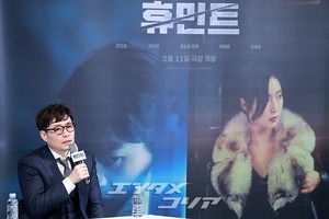 【フォト】旧正月連休に公開の新作『ヒューミント』メディア試写会の現場