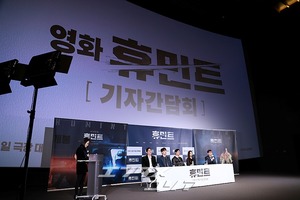 【フォト】旧正月連休に公開の新作『ヒューミント』メディア試写会の現場