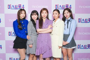 【フォト】TV朝鮮「ミス・トロット4」トップ5の記者懇談会