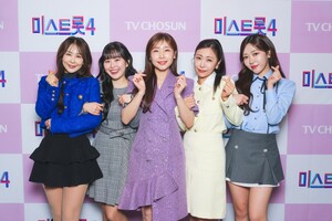 【フォト】TV朝鮮「ミス・トロット4」トップ5の記者懇談会