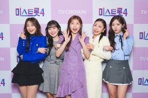 【フォト】TV朝鮮「ミス・トロット4」トップ5の記者懇談会