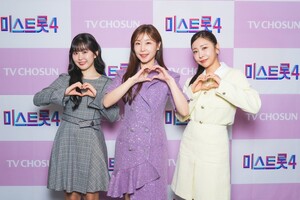 【フォト】TV朝鮮「ミス・トロット4」トップ5の記者懇談会