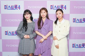 【フォト】TV朝鮮「ミス・トロット4」トップ5の記者懇談会