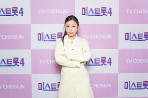 【フォト】TV朝鮮「ミス・トロット4」トップ5の記者懇談会