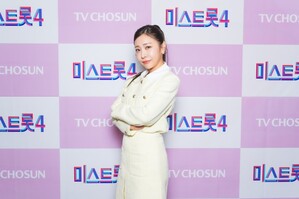 【フォト】TV朝鮮「ミス・トロット4」トップ5の記者懇談会