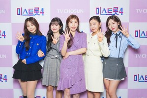 【フォト】TV朝鮮「ミス・トロット4」トップ5の記者懇談会