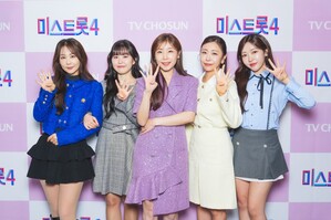 【フォト】TV朝鮮「ミス・トロット4」トップ5の記者懇談会