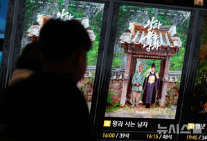 興行成績:韓国映画『王と生きる男』観客1300万人突破…ユ・ヘジン&パク・ジフン出演