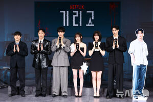 【フォト】ポーズを取るNETFLIXシリーズ『キリゴ』のキャストたち