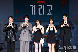 【フォト】ポーズを取るNETFLIXシリーズ『キリゴ』のキャストたち