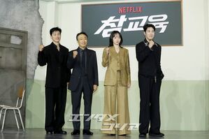 【フォト】キム・ムヨル＆イ・ソンミン＆チン・ギジュ＆ピョ・ジフン、『鉄槌教師』制作発表会に出席