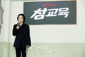 【フォト】キム・ムヨル＆イ・ソンミン＆チン・ギジュ＆ピョ・ジフン、『鉄槌教師』制作発表会に出席