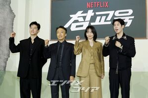 【フォト】キム・ムヨル＆イ・ソンミン＆チン・ギジュ＆ピョ・ジフン、『鉄槌教師』制作発表会に出席