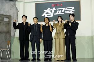 【フォト】キム・ムヨル＆イ・ソンミン＆チン・ギジュ＆ピョ・ジフン、『鉄槌教師』制作発表会に出席