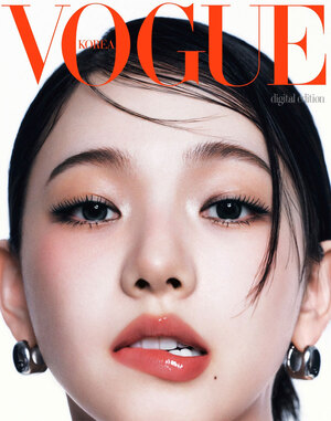 【フォト】CHANELビューティ・アンバサダーのaespaカリナ、「VOGUE KOREA」デジタルカバー公開