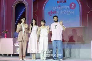 【フォト】ソ・イングク＆カン・ハンナ＆イ・ウンジ＆Car, the garden「『彼氏彼女いない歴＝年齢、卒業します2』見てね」